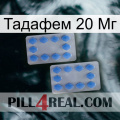 Тадафем 20 Мг 20